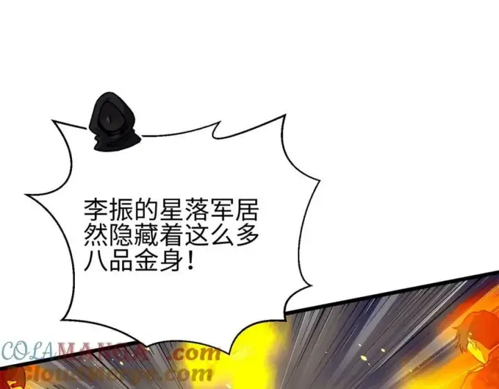 《全球高武》311 来袭图145