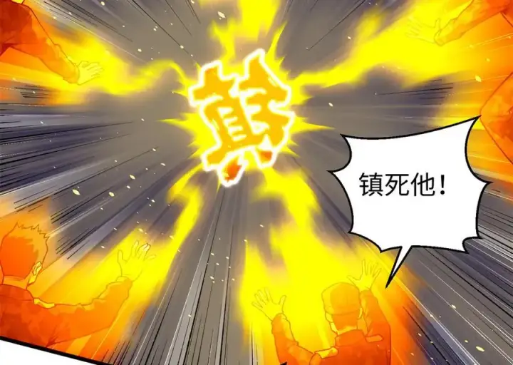 《全球高武》311 来袭图146