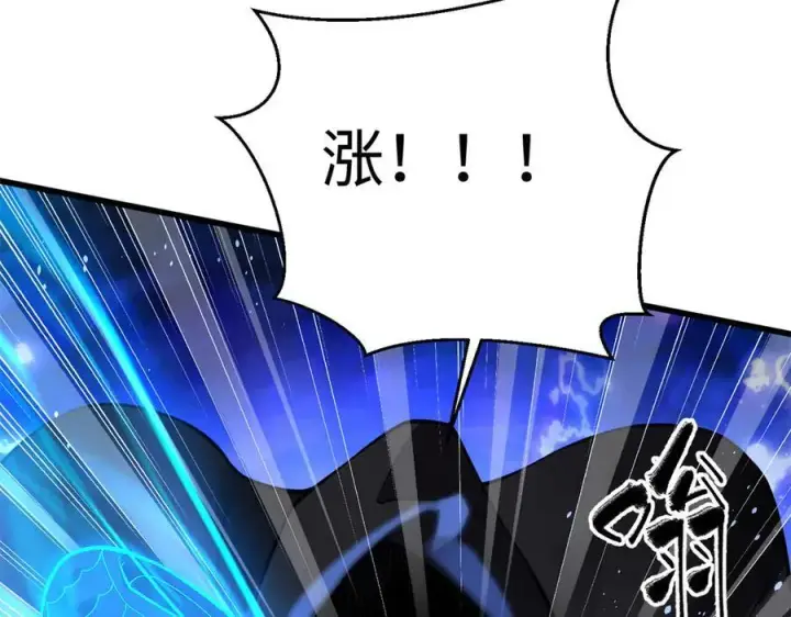 《全球高武》311 来袭图148
