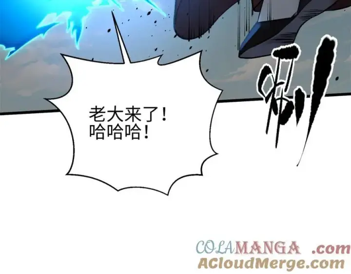 《全球高武》311 来袭图165