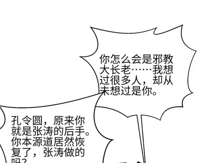 《全球高武》311 来袭图167