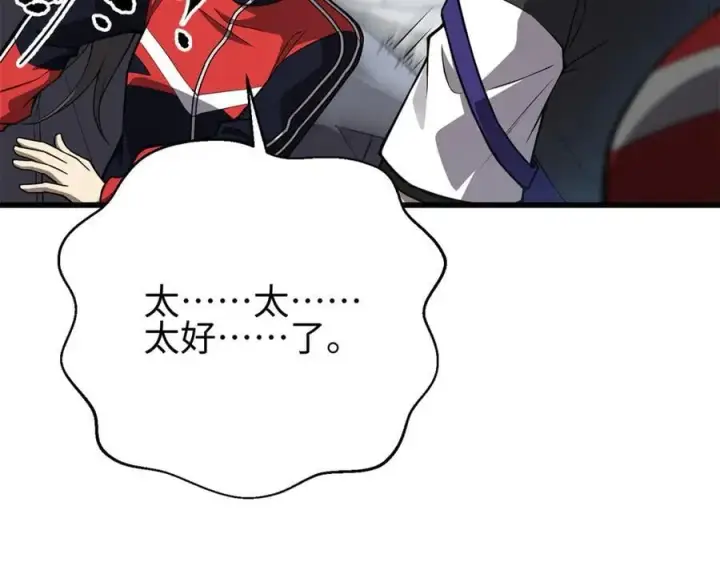 《全球高武》311 来袭图19