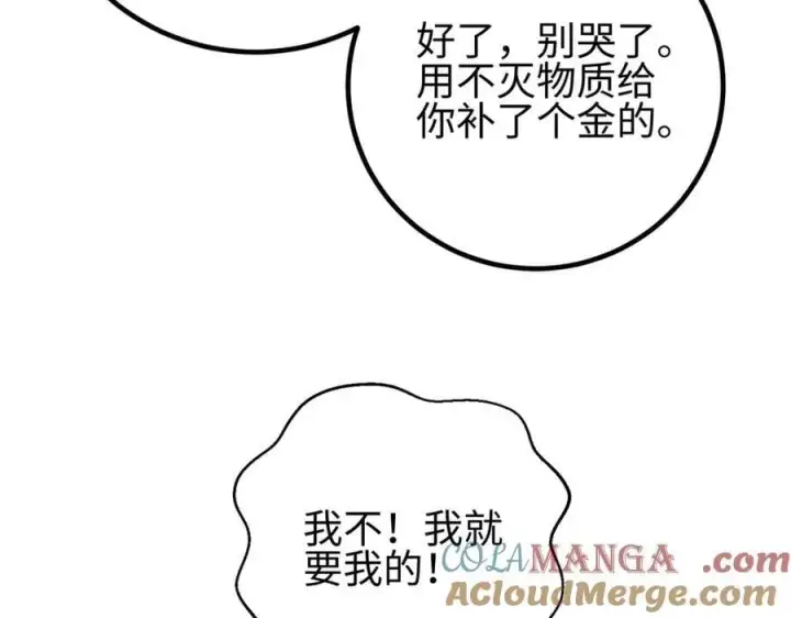 《全球高武》311 来袭图29
