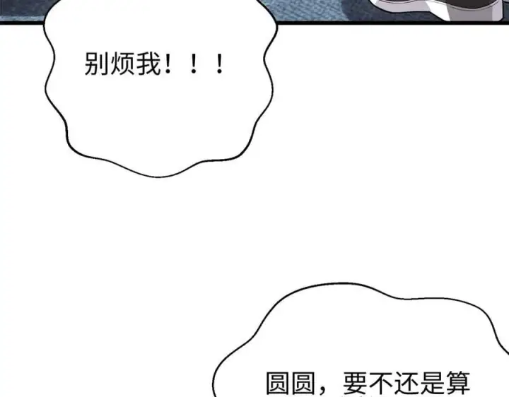 《全球高武》311 来袭图3