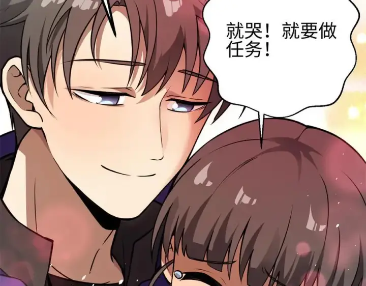 《全球高武》311 来袭图32