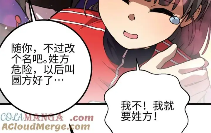 《全球高武》311 来袭图33