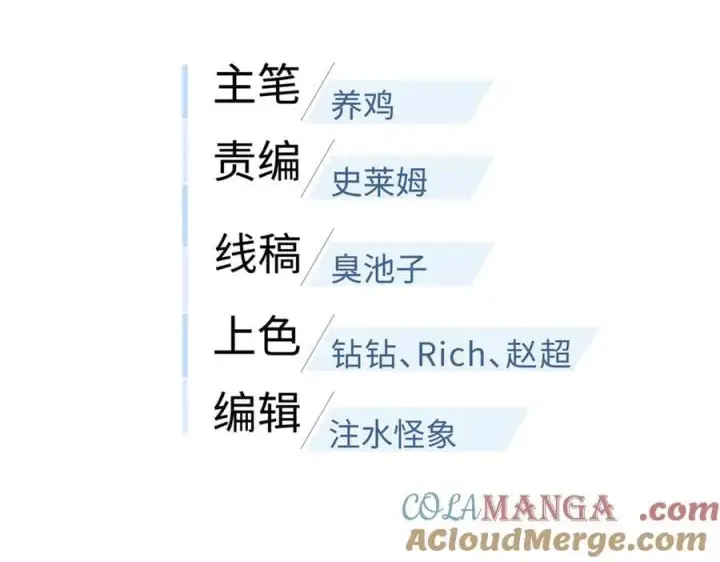 《全球高武》311 来袭图37
