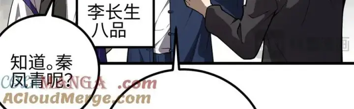 《全球高武》311 来袭图41
