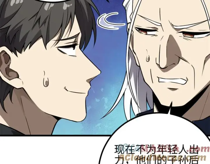 《全球高武》311 来袭图45