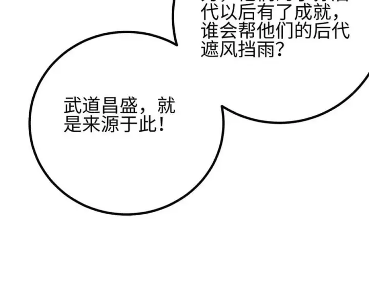 《全球高武》311 来袭图46