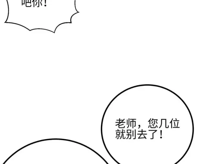 《全球高武》311 来袭图52