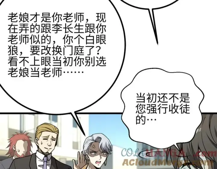 《全球高武》311 来袭图53