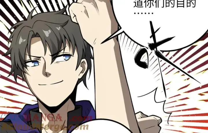 《全球高武》311 来袭图57