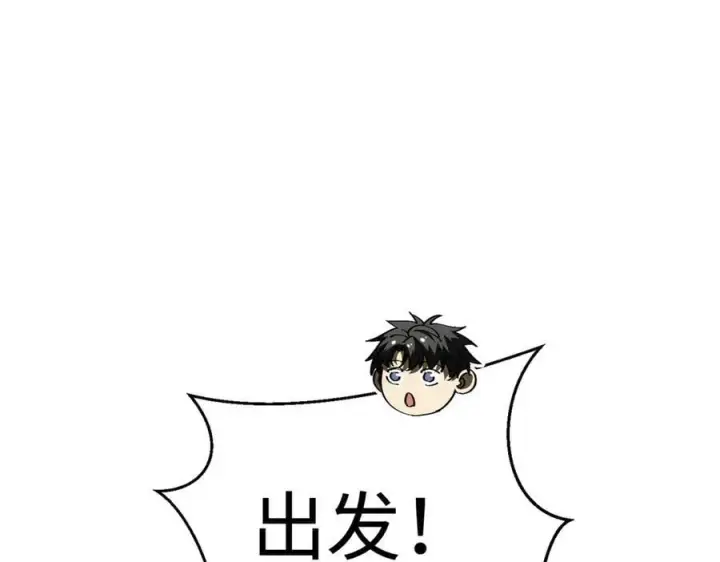 《全球高武》311 来袭图63