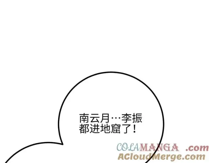 《全球高武》311 来袭图65