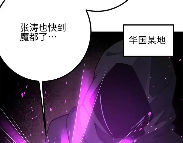 《全球高武》311 来袭图66