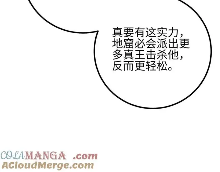 《全球高武》311 来袭图69