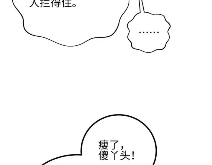 《全球高武》311 来袭图7