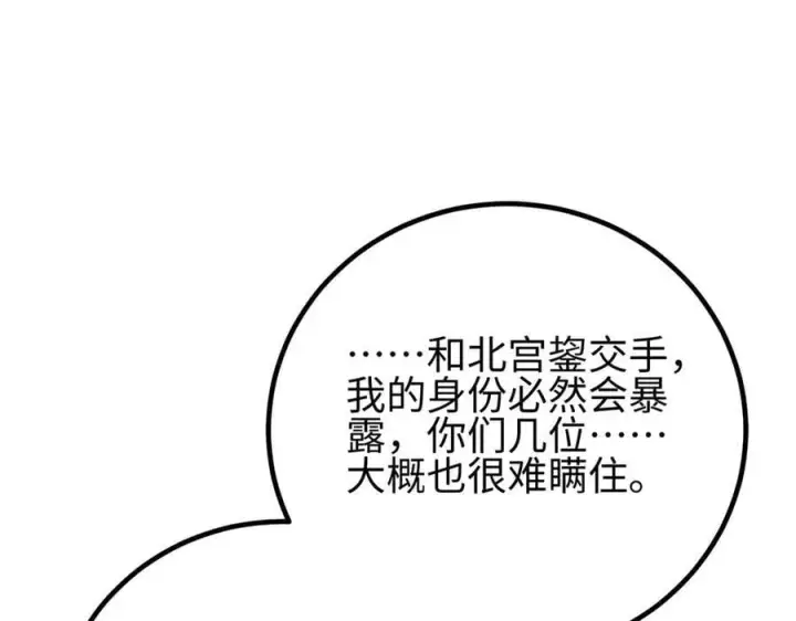 《全球高武》311 来袭图74