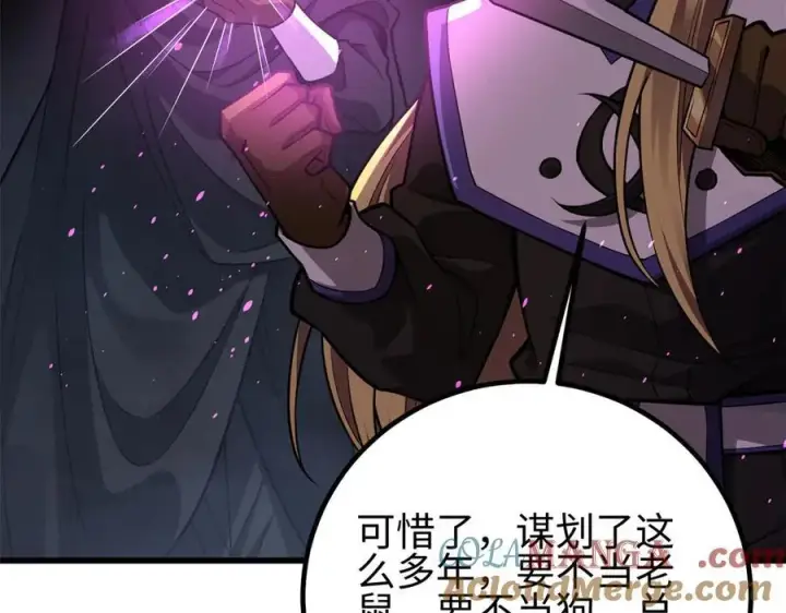 《全球高武》311 来袭图77