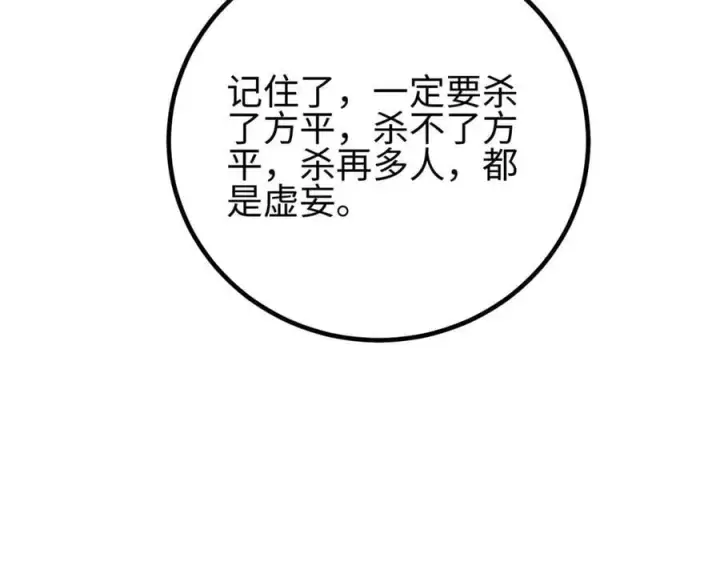 《全球高武》311 来袭图80