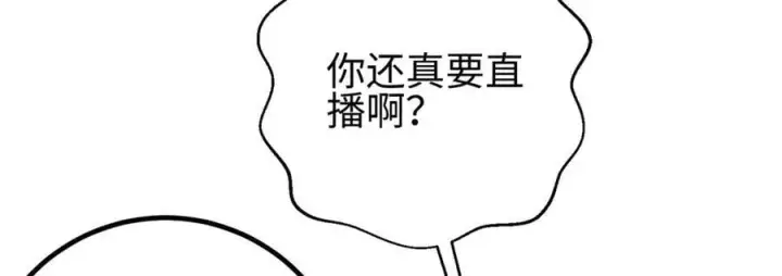 《全球高武》311 来袭图82
