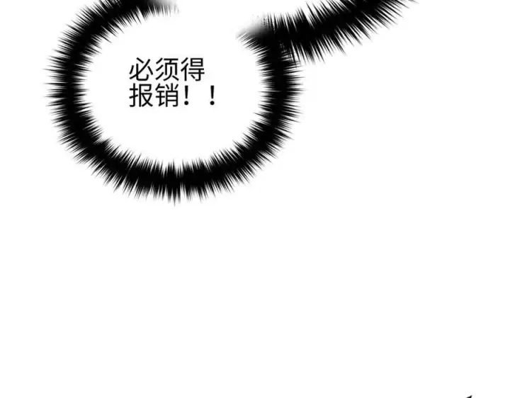 《全球高武》311 来袭图86