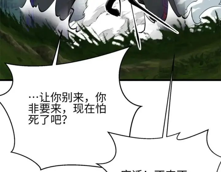 《全球高武》311 来袭图90