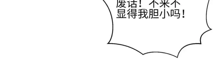 《全球高武》311 来袭图91