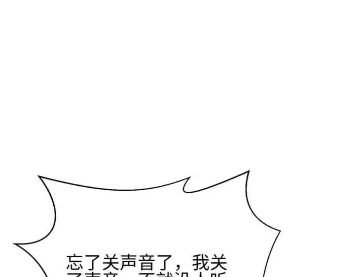 《全球高武》311 来袭图92