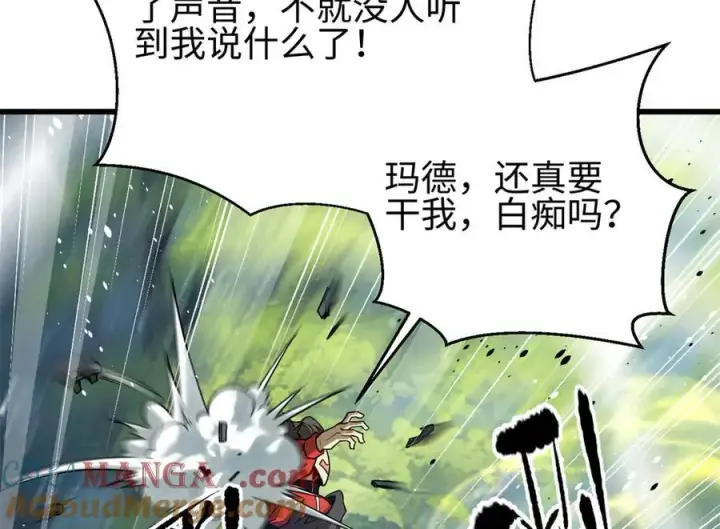 《全球高武》311 来袭图93