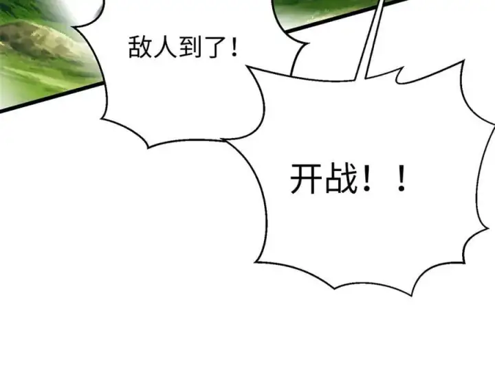 《全球高武》311 来袭图95