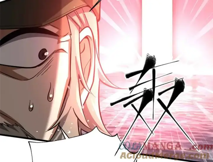 《全球高武》313 就是这么强图137