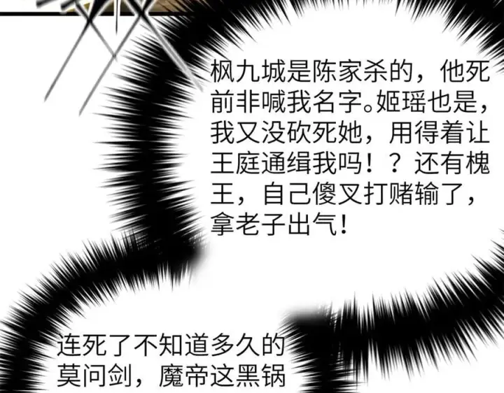 《全球高武》315 世界这么大，我想去看看图10
