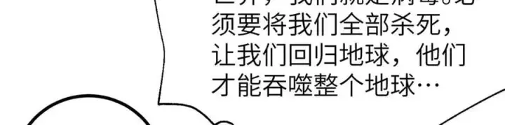 《全球高武》315 世界这么大，我想去看看图118