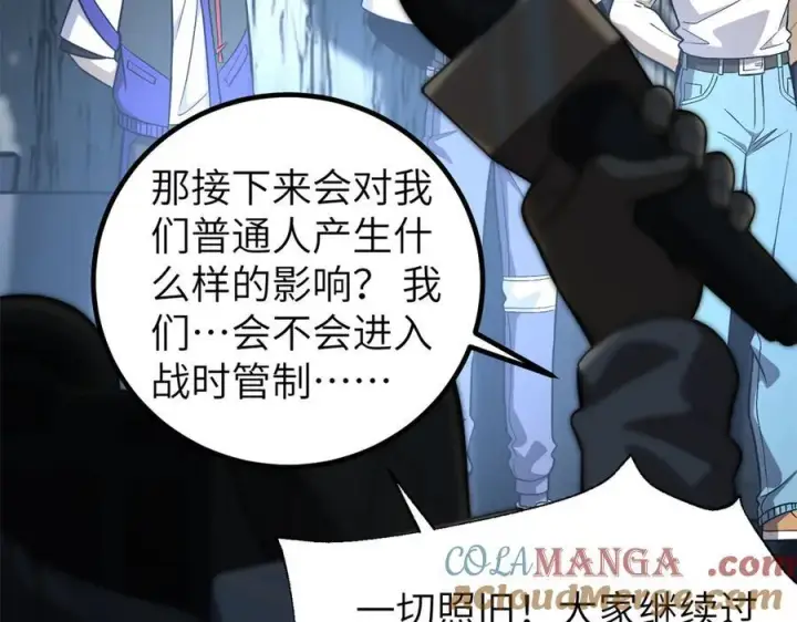 《全球高武》315 世界这么大，我想去看看图125