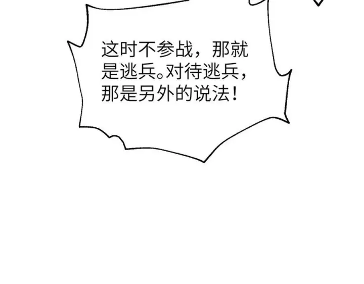 《全球高武》315 世界这么大，我想去看看图132