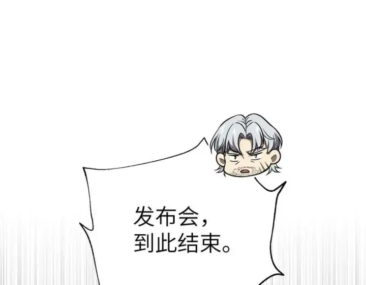 《全球高武》315 世界这么大，我想去看看图138