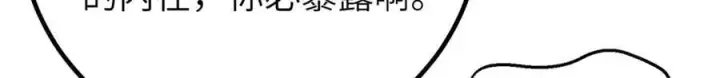 《全球高武》315 世界这么大，我想去看看图156
