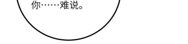 《全球高武》315 世界这么大，我想去看看图159