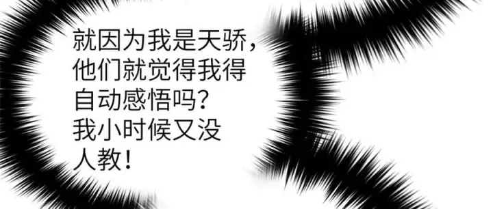 《全球高武》315 世界这么大，我想去看看图18