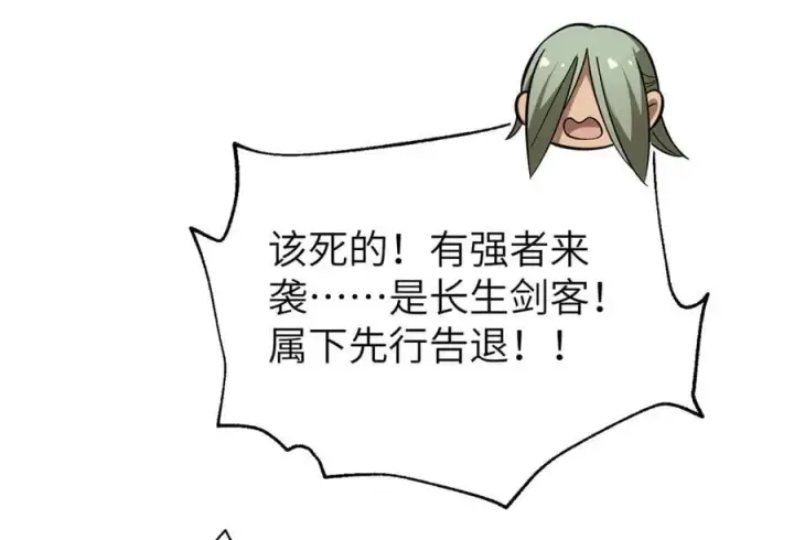 《全球高武》315 世界这么大，我想去看看图202