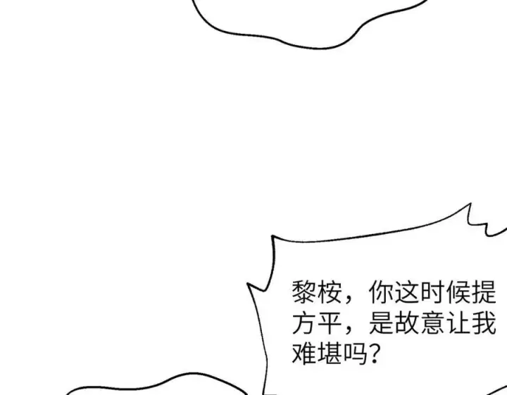 《全球高武》315 世界这么大，我想去看看图210