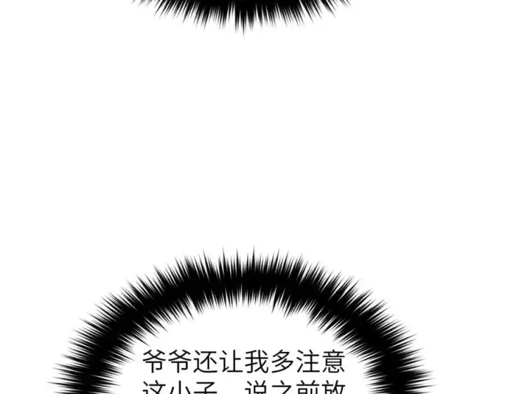 《全球高武》315 世界这么大，我想去看看图215