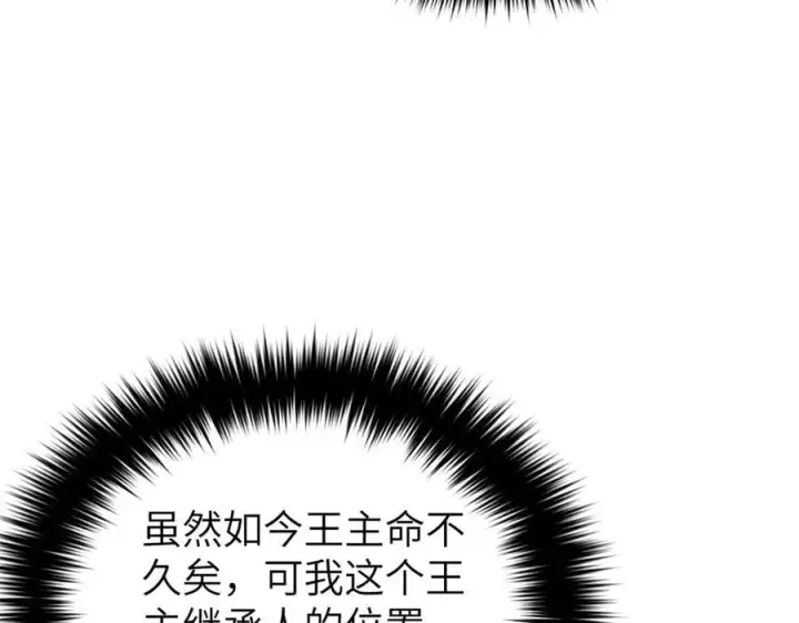 《全球高武》315 世界这么大，我想去看看图220