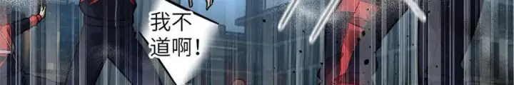 《全球高武》315 世界这么大，我想去看看图3