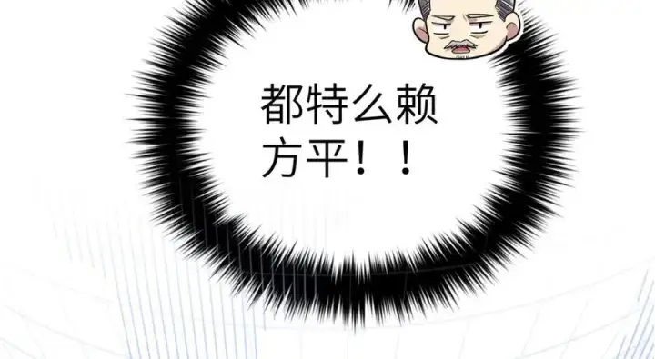 《全球高武》315 世界这么大，我想去看看图43