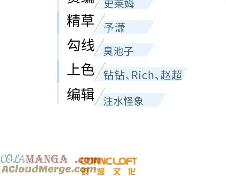 《全球高武》315 世界这么大，我想去看看图45