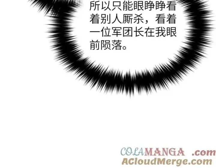《全球高武》315 世界这么大，我想去看看图5