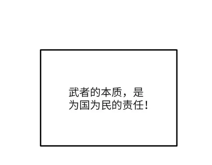《全球高武》315 世界这么大，我想去看看图54